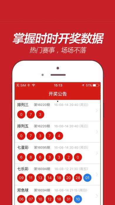 快彩走势图泳坛夺金,泳坛夺金背后的概率奥秘