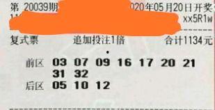 大乐透幸运号码查询,探寻中奖秘诀