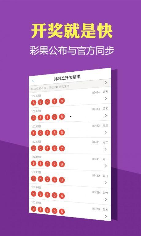 彩九九幸运28走势图,趋势分析及预测策略