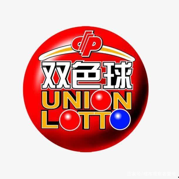 双色球19069篮球,篮球号码揭晓，揭秘中奖奥秘！”