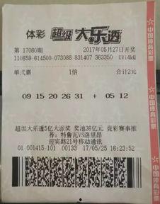 大乐透90天的开奖号码,趋势与规律深度分析