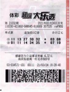 大乐透90天的开奖号码,趋势与规律深度分析