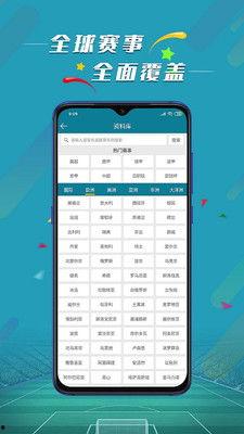 手机篮球比分即时比分,手机比分一触即达
