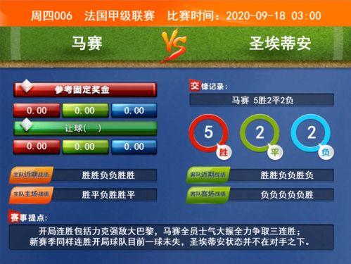 竞彩篮球开停售时间,把握投注黄金时段