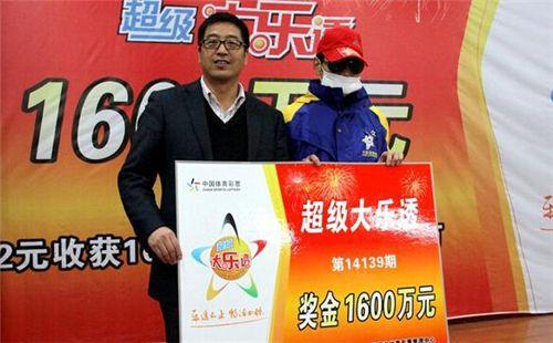 139大乐透开奖机,惊喜连连，大奖花落谁家？