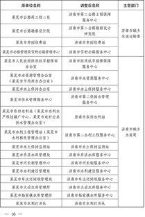 最快足彩开奖结果查询,最新足彩开奖结果揭晓