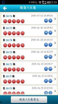 大乐透31期开奖结果查询结果,惊喜连连，大奖花落谁家？