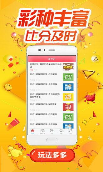 奥洲幸运5官方网站