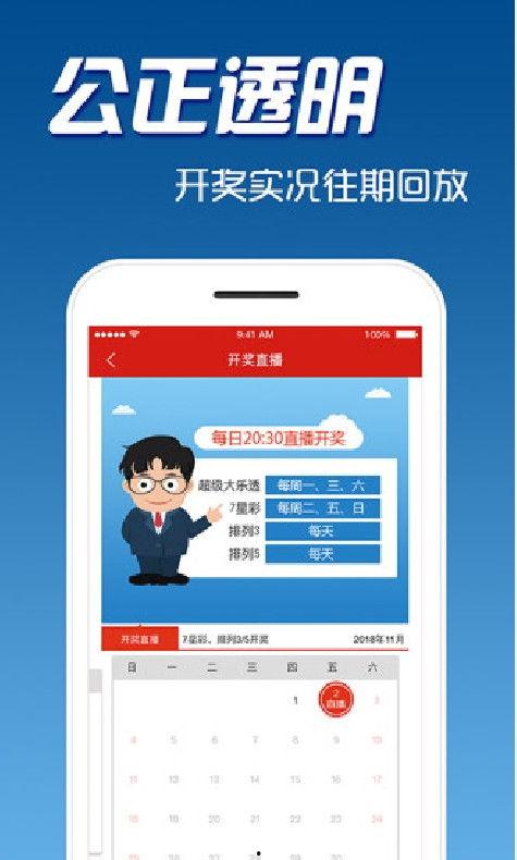 奥洲幸运5官方网站
