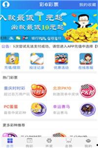 幸运彩票手机版官网,便捷体验，惊喜不断