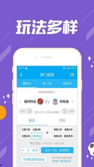 幸运彩票手机版官网,便捷体验，惊喜不断