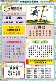 3D字迷诗意,揭秘3D字迷的奇幻之旅