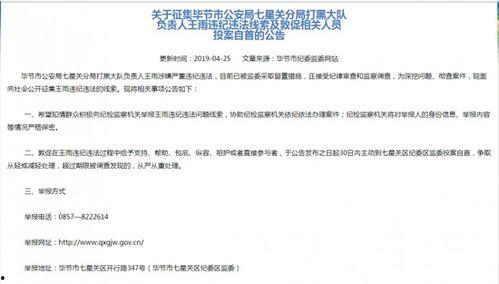 幸运赛车开奖开奖结果,喜讯连连，幸运儿诞生！