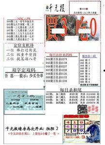 3d图纸布衣,布衣设计之美