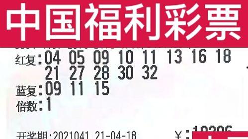 今晚03期开奖结果,惊喜连连，大奖花落谁家？