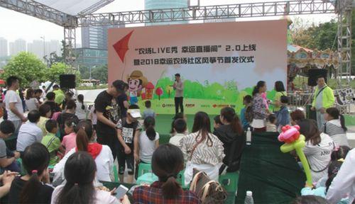 幸运农场活动,惊喜连连，好运不断