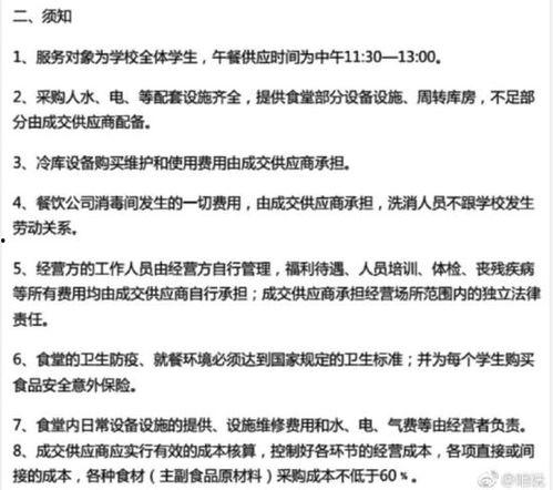 十一选择五走势图贵州,揭秘中奖密码，探寻幸运轨迹