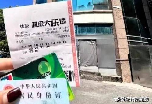 大乐透开奖福建中二主,大乐透开奖再掀中奖热潮