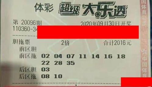 大乐透那几天开奖的,惊喜连连，幸运花落谁家？