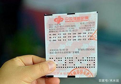 彩票4号开奖结果,惊喜连连，幸运儿诞生！