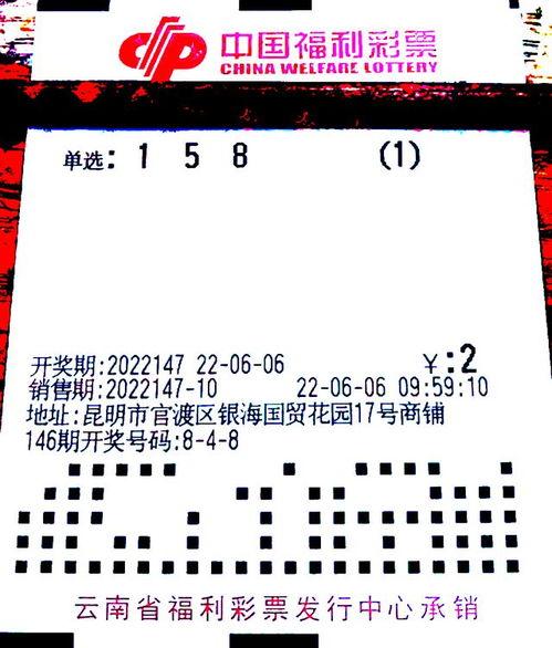 最早3d开奖,开启中国彩票新纪元