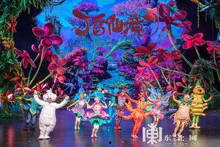 黑龙江幸运,幸运之地，魅力无限