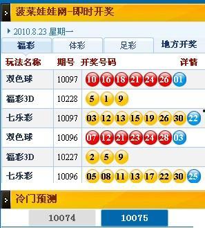 3d开奖785,揭秘中奖号码背后的神秘力量