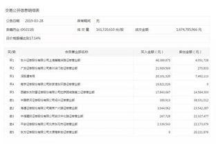 体育才票开奖结果,大奖花落谁家？”