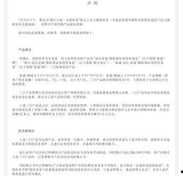 快乐彩电脑版走势图,趋势分析及预测策略