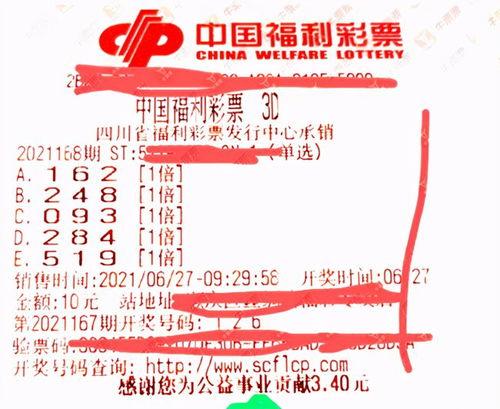 3d彩报168,揭秘三维彩印的魅力与未来