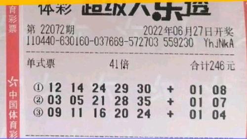 18102大乐透开奖结,惊喜连连，大奖花落谁家？