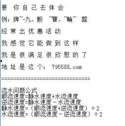 2017福彩票开奖结果,大奖花落谁家，幸运儿诞生！”