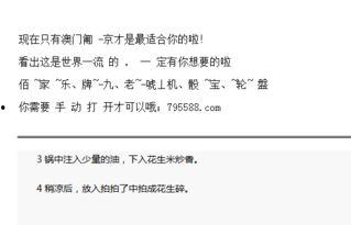 2017福彩票开奖结果,大奖花落谁家，幸运儿诞生！”