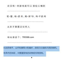 2017福彩票开奖结果,大奖花落谁家，幸运儿诞生！”